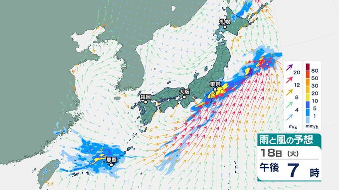 関東甲信では18日夜の始め頃にかけ「雷を伴った激しい雨」　東京・神奈川も「大雨」のおそれ　|　BSSニュース | BSS山陰放送