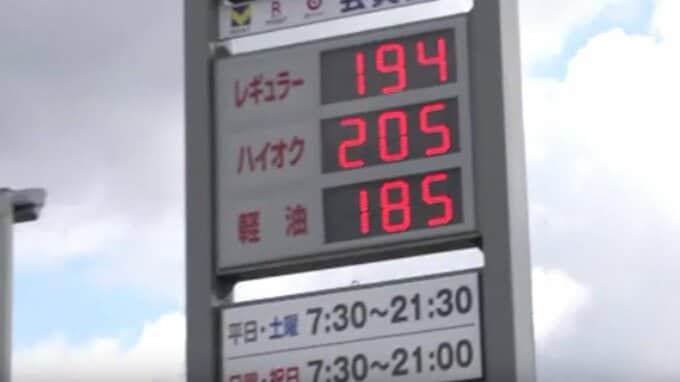 今週のガソリン価格は？若干落ち着くも200円超えのところも...今後の価格はどうなる？ 政府は石油備蓄の放出を開始（山形）|TBS NEWS DIG