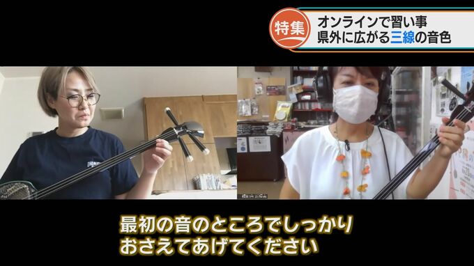 “三線”に“紅型”　コロナ禍で進む、沖縄伝統文化のオンライン講座とはー　|TBS NEWS DIG