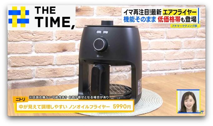 灼熱キッチンの救世主！5990円の商品も登場「エアフライヤー」再注目のワケ【THE TIME,】 |TBS NEWS DIG