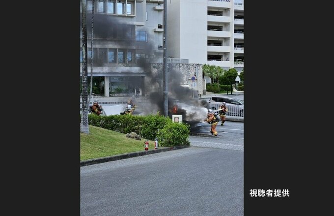 「車のフロント部分から火が出ている」　客を乗せて走行中のタクシーから出火　けが人なし　那覇市　|　沖縄のニュース｜RBC 琉球放送