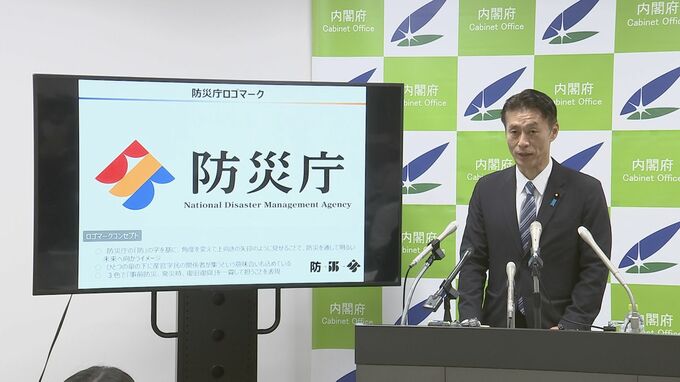 防災庁11月2日発足へ　細野防災担当大臣が公表　ロゴマークも発表
