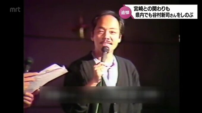 谷村新司さん死去　「青春キャンパス」公開録音の姿も　別れ惜しむ声広がる　|　MRTニュース ｜ ＭＲＴ宮崎放送