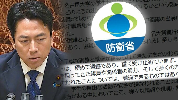 「賛否を巻き起こしていい」小泉進次郎が変える防衛省の「攻めの発信」 “シン･小泉劇場”は理解かリスクか　裏で支える特命チームも