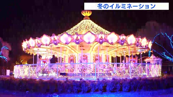 「夢の世界に来たみたい」遊園地で冬のイルミネーション　250万球の光が彩る“ありがとう”|TBS NEWS DIG