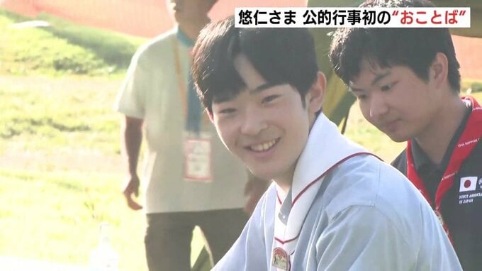 悠仁さまが広島で公式行事で初の“おことば”　朝食作りや丸太切りも　福山市では博物館を視察　|TBS NEWS DIG
