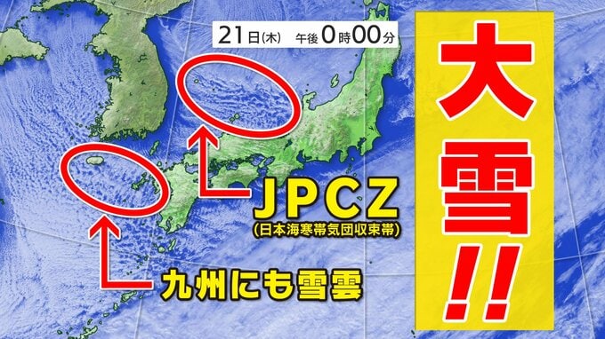 【大雪情報】北陸80㎝・関東甲信50㎝予想【22日～24日雪シミュレーション】23日にかけ大雪　北海道・東北・北陸・東海・近畿・中国・四国・九州の降雪は　|　鹿児島のニュース｜MBC NEWS｜南日本放送