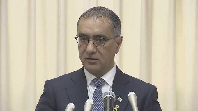 駐日イスラエル大使が会見　ハマスに対し停戦交渉の米提案受け入れ求める|TBS NEWS DIG