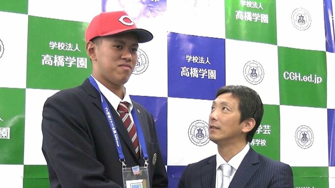 ドラフト５位･菊地ハルン（千葉学芸高校）に指名あいさつ　スケール感を再確認　広島カープ|TBS NEWS DIG