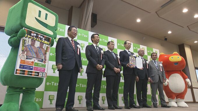 キャッシュレス納付推進へ…官民104団体が共同宣言 県内の利用割合は全国平均下回る 福島|TBS NEWS DIG