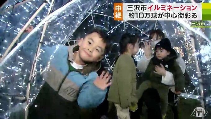 園内を彩る鮮やかな光は約10万球のイルミネーション「MISAWA　PHANTASIA」はじまる　“インスタ映え”意識したバージョンアップのポイントは？|TBS NEWS DIG