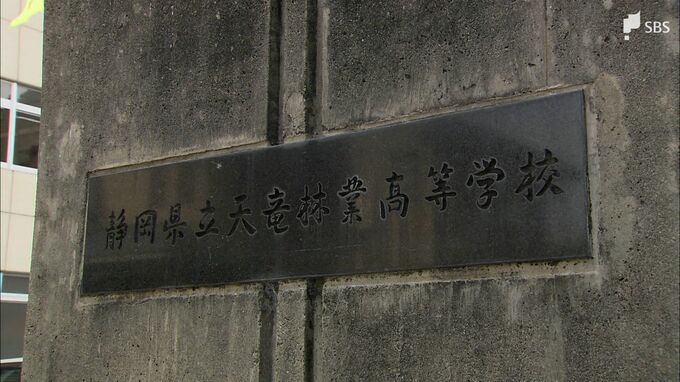 “現金受け渡し時間帯にアリバイの新証拠”調査書改ざん贈収賄で元市長と元校長側が裁判所に提出=浜松市　|　静岡のニュース | SBSNEWS | 静岡放送