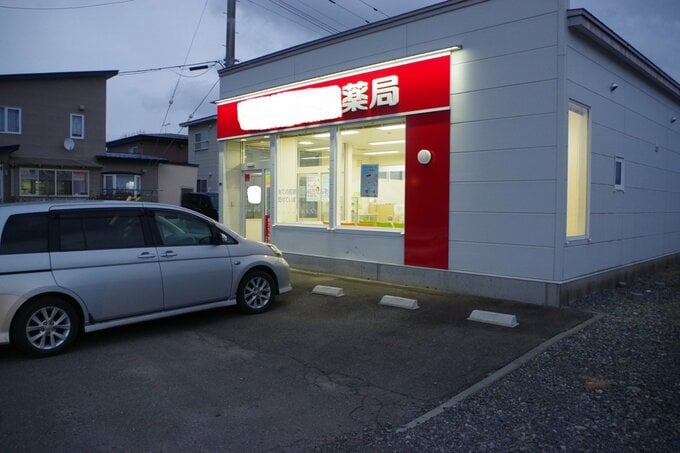 80代男性が運転する車が薬局の外壁と接触　駐車場でアクセルとブレーキを踏み間違い　けが人なし|TBS NEWS DIG