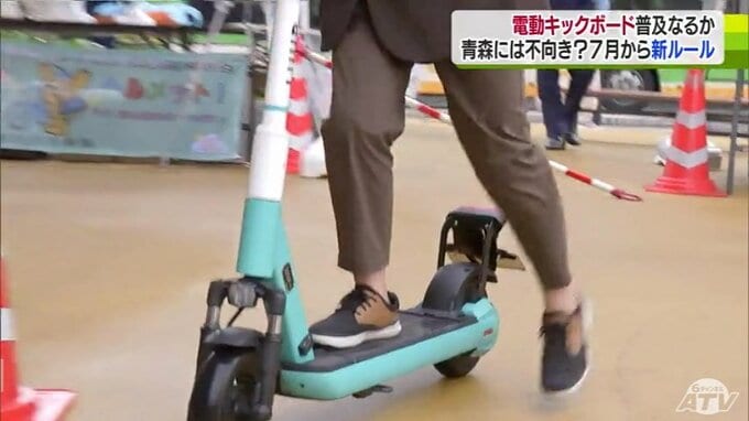 豪雪地帯には不向き？ 7月から免許不要の「電動キックボード」青森県内の実情は　|　青森のニュース│ATV NEWS│青森テレビ