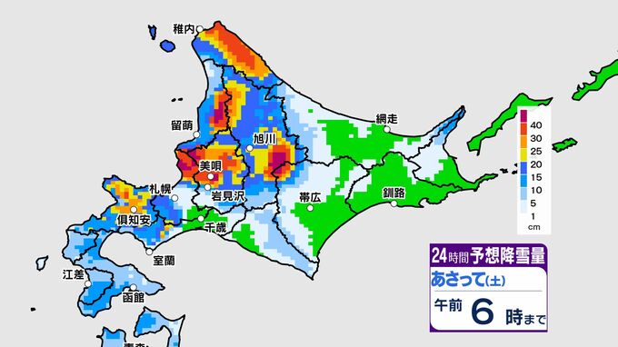 【最強レベルの寒気】北海道 あす（6日）は見通しが全く効かない猛吹雪の地域も『さっぽろ雪まつり』『投開票日』は厳しい寒さに　交通情報に注意を《気象庁・最新シミュレーション》　|　北海道のニュース｜HBC北海道放送