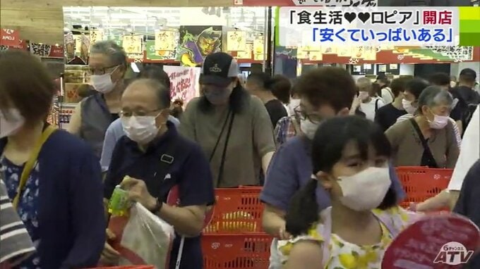 「楽しい・おいしい・うれしいの3拍子で」北東北初出店の「食生活♥♥ロピア」五所川原市「ELM」にオープン！　|　青森のニュース│ATV NEWS│青森テレビ