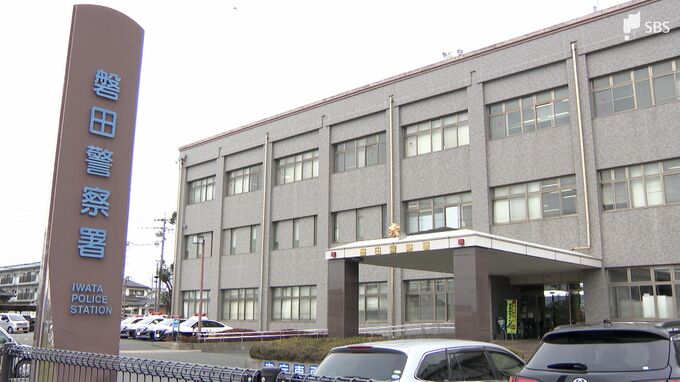 「出入り禁止」にもかかわらず来店　磐田市のスーパーで応対した店長に唾を吐いたか　暴行の疑いで男を逮捕＝静岡県警|TBS NEWS DIG