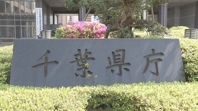 千葉県 コロナ5類以降後初めて患者数を発表 1医療機関あたりの患者3.08人もまだインフルのような“目安”なし|TBS NEWS DIG