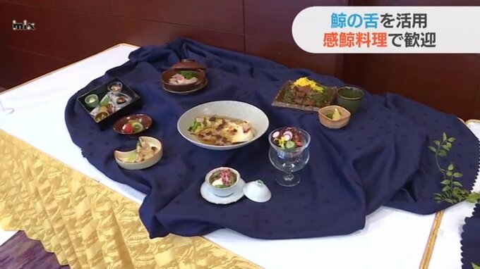 豚骨ならぬ「鯨骨」ラーメンはいかが？ 感激する鯨料理「感鯨（かんげい）料理」登場　|　山口のニュース・天気・防災｜tys NEWS｜ｔｙｓテレビ山口