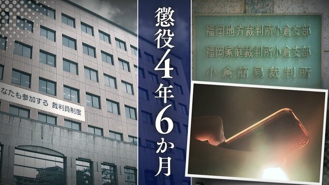 「最後までやっていいの？」「お小遣いやるから会いたい」13歳少女に執拗なメッセージ送り誘拐･性交　少女2人に性加害　36歳の男①【判決詳報】|TBS NEWS DIG