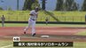 岩手県内過去最多の4198人が来場　プロ野球ファーム公式戦・楽天vs巨人　浅村がソロHR　開場で銀次さんが出迎え　盛岡市　　|　IBC NEWS | IBC岩手放送
