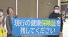 「既存の保険証の存続を…」12月2日からのマイナ保険証移行前に労組や医療福祉関係者などが街頭でアピール…窓口の混乱やプライバシー侵害のおそれと指摘　|　SBC NEWS | 長野のニュース | SBC信越放送
