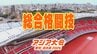 【選手一覧】総合格闘技の日本代表選手【アジア大会 愛知･名古屋 2026】　|　名古屋・愛知・岐阜・三重のニュース【CBC news】 | CBC web