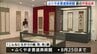 線･形･色の違い着目　夏の所蔵品展　広島県福山市の書道美術館で　|　RCC NEWS | 広島ニュース | RCC中国放送