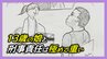 「あなたそれ、どうやって責任取るの」13歳の娘と性交渉 妊娠させた父親 匿名で進行した裁判 見えてきたのは「愛情のゆがみ」「支配と服従」「誤った有能感」【中編】|TBS NEWS DIG