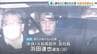 炎上した車から遺体…殺人などの罪に問われた男　初公判で起訴内容認める　検察は「横領がバレぬよう事故装った」と指摘　　|　MBSニュース | 関西の最新ニュースを分かりやすく。