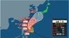 【台風情報】沖縄への影響はどうなる？ 非常に強い台風7号(メーカラー)　今後は右にカーブし沖縄・九州へ接近の可能性...このあとの勢力と進路を詳しく　最大瞬間風速70メートル予想　今後の全国の天気を画像で　気象庁　　|　山形のニュース│TUYテレビユー山形