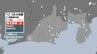 静岡県で最大震度3の地震　静岡葵区と静岡駿河区で震度3　津波の心配なし（8日午後0時36分頃）　|　静岡のニュース | SBSNEWS | 静岡放送