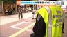 仙台・国分町などで横行する客引き行為を減らすため　民間の警備会社による巡回活動開始　|　宮城のニュース│tbc NEWS│tbc東北放送