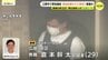 地中から男性の遺体見つかった強殺事件 男(29)が整地を依頼された場所で男性殺害か 別の殺人放火事件で共犯関係の男性を口封じで殺害か 広島県三原市　|　RCC NEWS | 広島ニュース | RCC中国放送