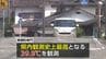 美郷町神門で３９．９度　県内の観測史上最高気温を記録　|　MRTニュース ｜ ＭＲＴ宮崎放送
