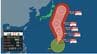 【台風情報】台風27号（チョーイワン）は3日「強い勢力」に 4日には「非常に強い勢力」で小笠原近海へ その後 本州の東海上を北上か　|　長崎のニュース | 天気 | NBC長崎放送