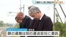 トラックがバスに正面衝突し5人が死亡した事故から3年　養豚会社社長らが現場で献花　小中学生がドライバーに安全運転呼びかけ　北海道八雲町　|　北海道のニュース｜HBC北海道放送