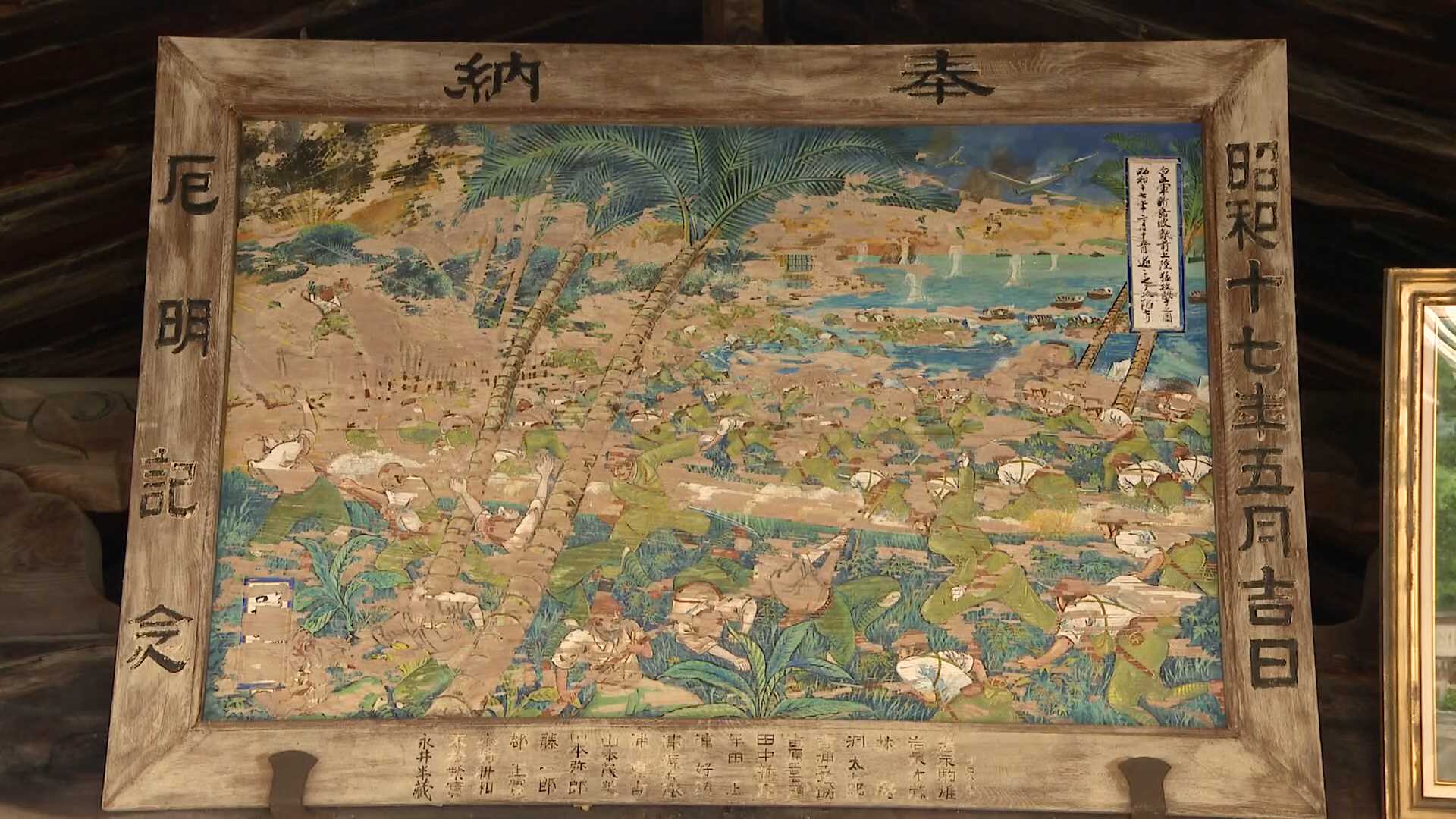 よく残ったなというしかない」櫻井神社の絵馬 博多最後の絵馬師が描い