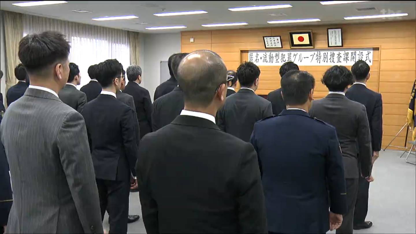 国分町地区の浄化を図る」仙台中央署に「匿流特捜課」が新設 4月2日に