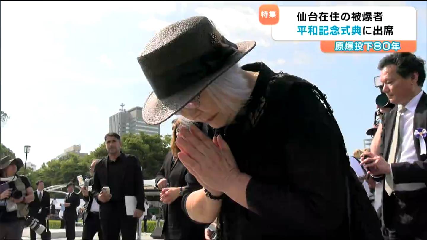 被爆80年 88歳木村緋紗子さんの願い「核兵器廃絶が節目」 広島で初めて