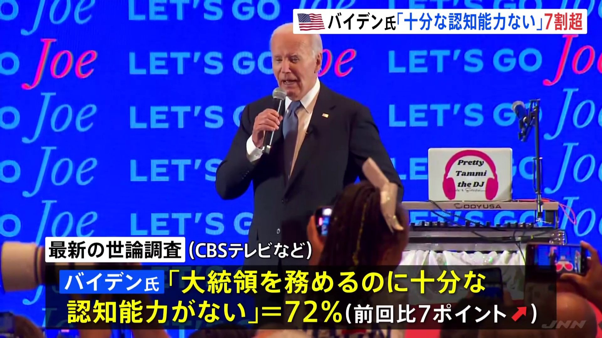 売電大統領 MP7HI5CEW5PNVCAYSPETXIGL7Q.jpg