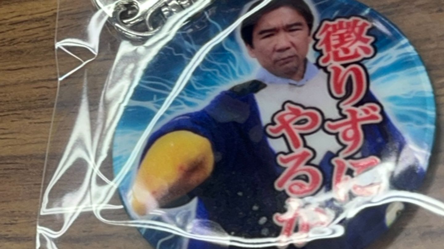 警察署長が懲りずに第2弾… 自分の“顔”をキーホルダーに？ 特殊詐欺犯や