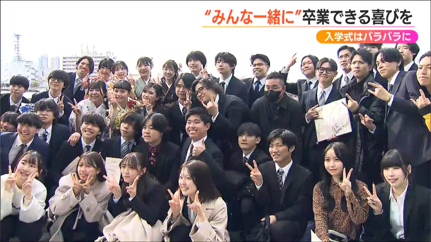 ウイルス禍で入学式も授業も集まらなかった世代『卒業式』は“みんな