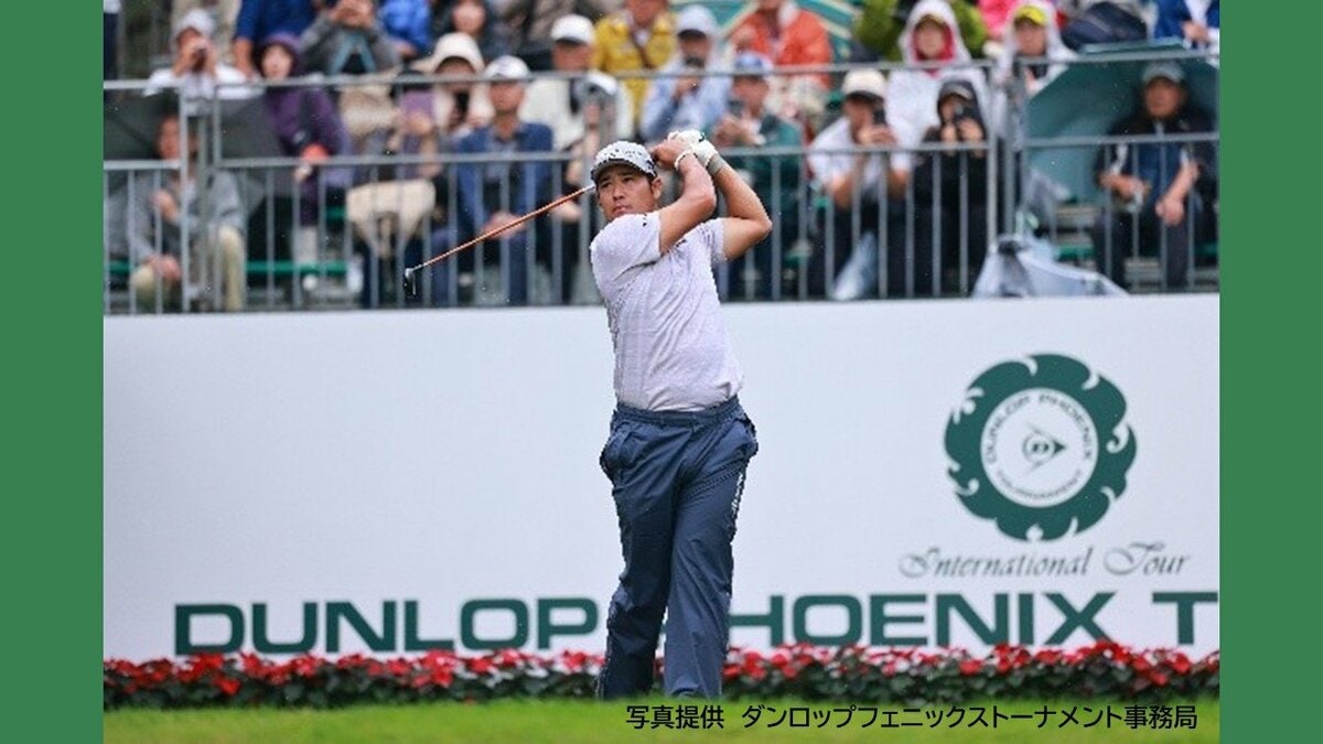 松山英樹選手の出場決定 ダンロップフェニックストーナメント 出場選手