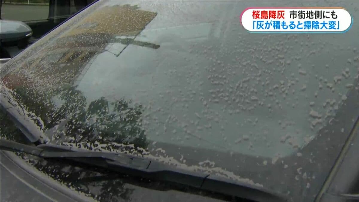 桜島きょう22日も噴煙　洗車追われるタクシー会社やレンタカー店　鹿児島市民「慣れている」県外客「洗濯物どうしている？」