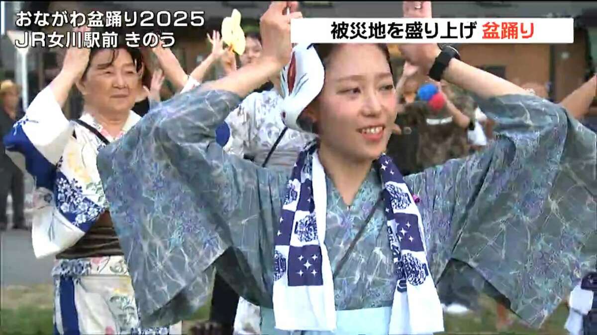 若者が企画「NEO盆踊り」で震災前の賑わいを 宮城・女川町 | 宮城の