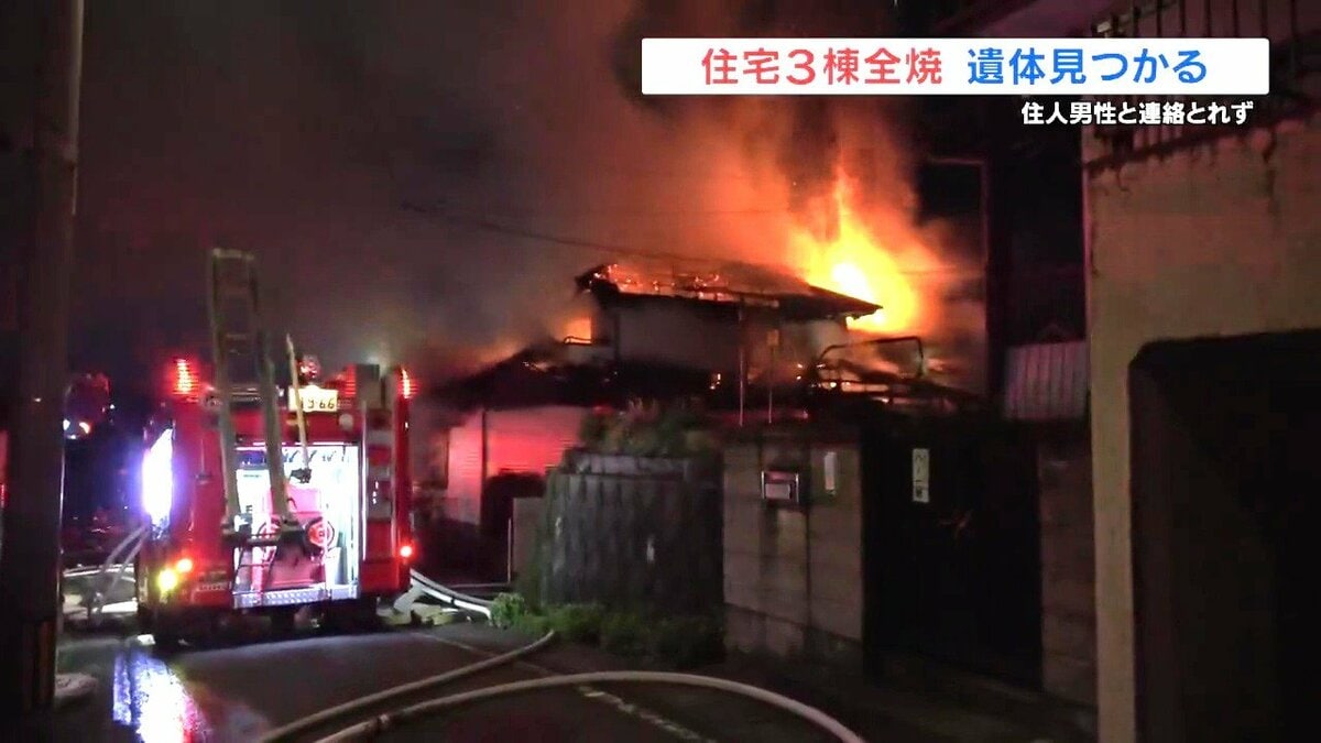 真っ赤な炎が建物から出ている」熊本市北区で住宅5棟が全焼など 焼け跡