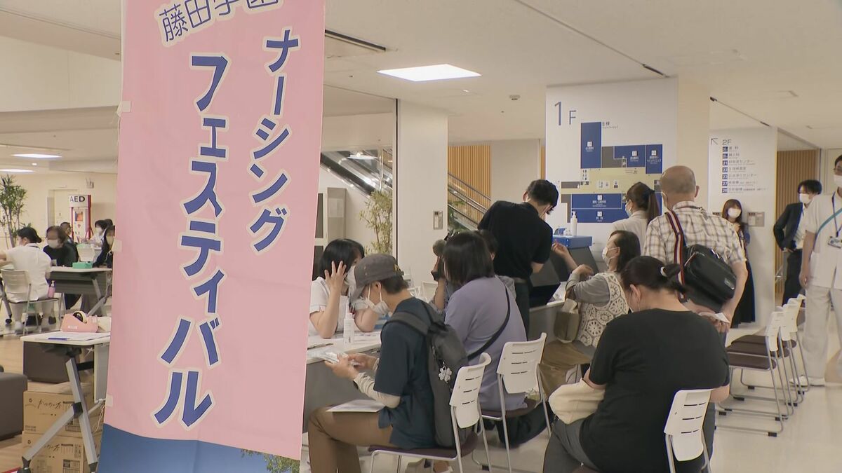 藤田医科大学病院で看護師の無料相談イベント 血管の老化防止についての講話なども 毎年5月12日『看護の日』に開催 愛知・豊明市