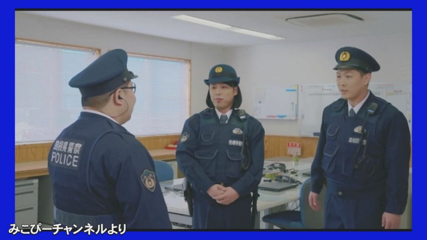 警察官採用募集に「お笑い芸人」起用…なぜ? 背景に受験者数「5年で半減」 「上下関係が厳しい」イメージ払しょくへ…コント形式で紹介 TBS