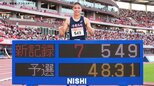 U18世界最高記録樹立！男子400H予選で高校2年生・後藤大樹が48秒31「ここからは“為末大”じゃなく“後藤大”樹で（笑）」30年ぶりに日本高校記録更新【陸上・日本選手権】|TBS NEWS DIG
